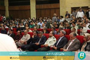 همایش کارآفرینی تبریز 16